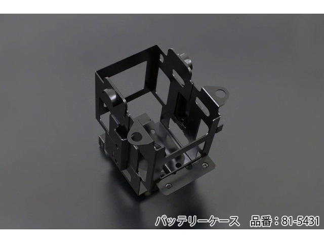 在庫有り PMC ピーエムシー Z1/Z2 スチールバッテリーケースシリーズ(バッテリーケース) 81-5431