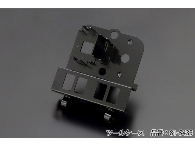 在庫有り PMC ピーエムシー Z1/Z2 スチールバッテリーケースシリーズ(電装プレート) 81-5433