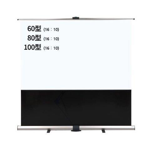 IZUMI イズミ RS100VAW プロジェクタースクリーン RS100VAW 125,235円