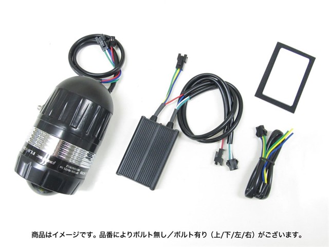 PROTEC プロテック プロジェクターLEDヘッドライト （Hi/Lo切替）ボルト方向【右】 汎用 FLH-870 3000K 65871-R