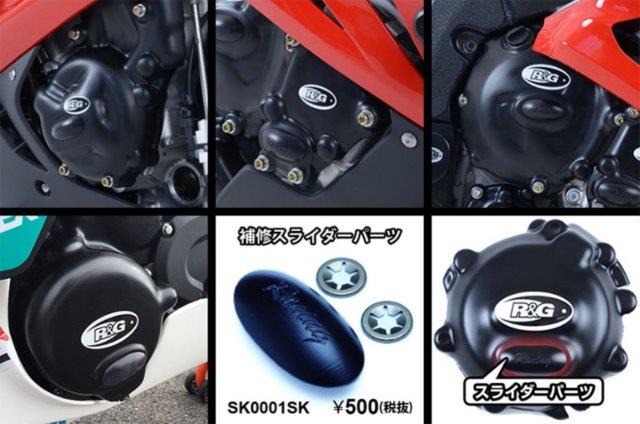 R&G アールアンドジー レーシング エンジンケース カバー BMW F900R(20-) F900XR(20-) 右側 clutch case cover RG-ECC0305R|OCC netshop