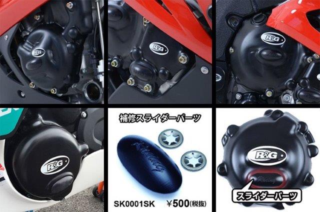 R&G アールアンドジー レーシング エンジンケース カバー:ブラック TRIUMPH Tiger900(20-) Tiger850 Sport(21-) 右側 clutch cover RG-ECC0307R
