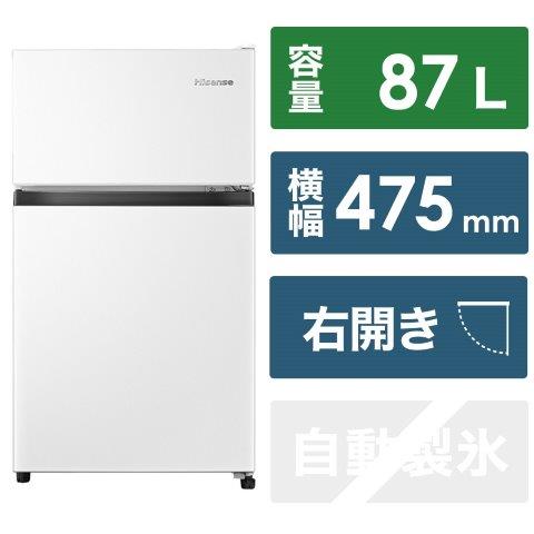 Hisense ハイセンス HRB91HW 冷蔵庫 ホワイト HR-B91HW ［幅47.5cm /87L /2ドア /右開きタイプ /2023年］ 21,199円