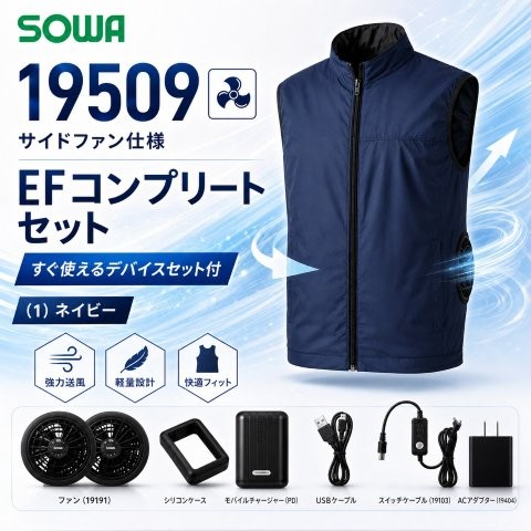 夏を乗り切る！ひんやりグッズ特集