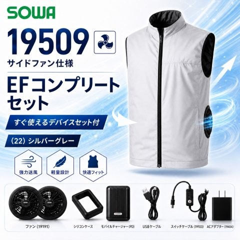夏を乗り切る！ひんやりグッズ特集