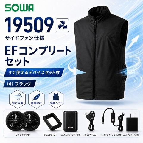 夏を乗り切る！ひんやりグッズ特集