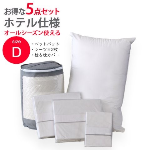 夏を乗り切る！ひんやりグッズ特集