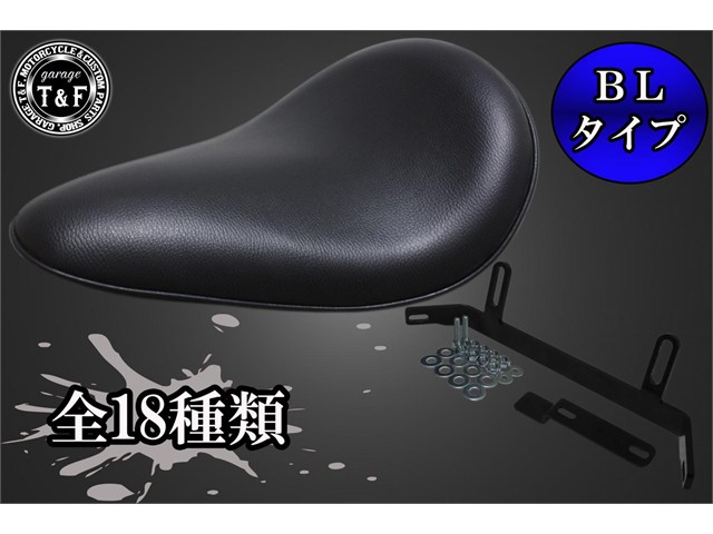 在庫有り Garage T&F ティーアンドエフ スティード400　BLソロシート&リジットマウント用ステーSET BLソロシート(クロコダイル)ブラック 8012405｜OCC　netshop