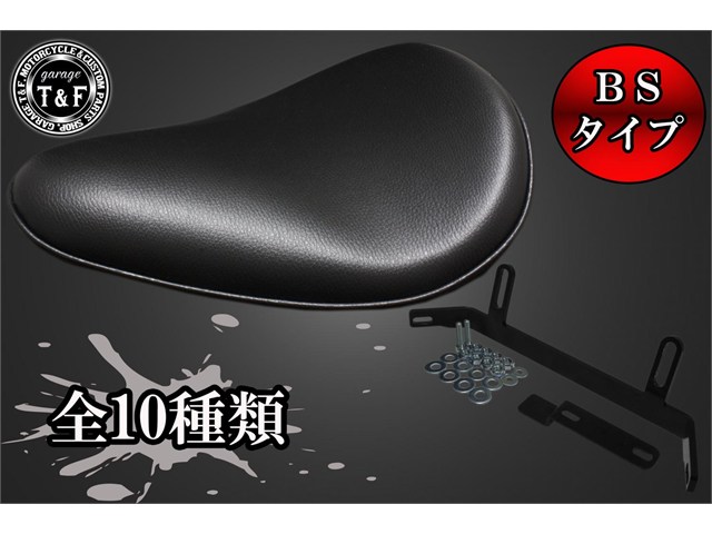 在庫有り Garage T&F ティーアンドエフ スティード400 BSソロシート&リジットマウント用ステーSET BSソロシート(バーチカル)ホワイト 8012428|OCC netshop
