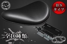 在庫有り Garage T&F ティーアンドエフ バルカン400　BSソロシート&スプリングマウント用ステーSET BSソロシート(スムース)ブラック 8021145
