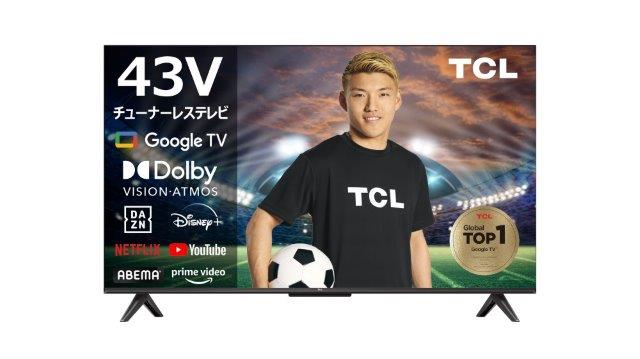 TCL ジャパンエレクトロニクス 43P63H チューナーレステレビ 43P63H ［43V型 /Bluetooth対応 /4K対応 /チューナーレス /YouTube対応］｜OCC　netshop