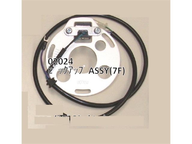 ASウオタニ 補修パーツ・その他 ピックアップASSY(7F) 02024