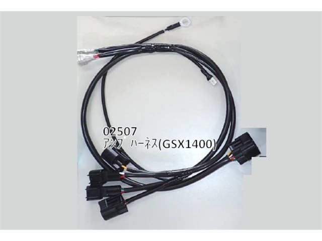ASウオタニ 補修パーツ・その他 アンプハーネス(GSX1400) 02507