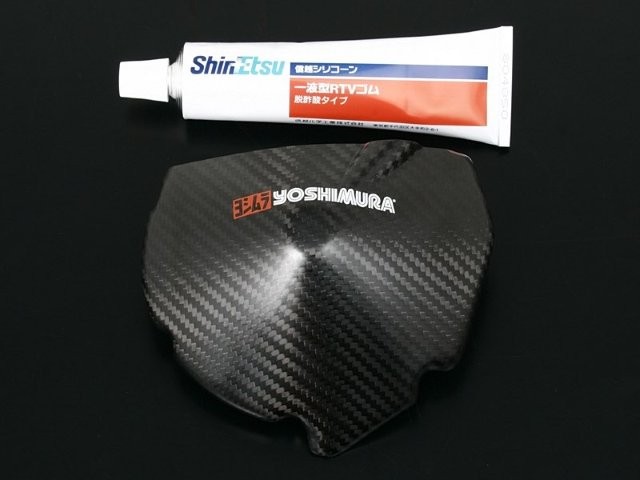 YOSHIMURA ヨシムラ セカンダリーインナロータージェネレータカバー 281-518-1300｜OCC　netshop