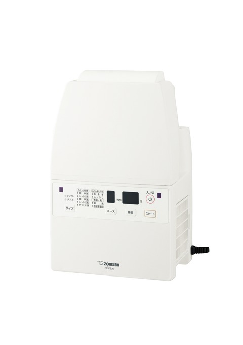 象印 ZOJIRUSHI ふとん乾燥機 RF-FB20 WA（ホワイト） RF-FB20-WA