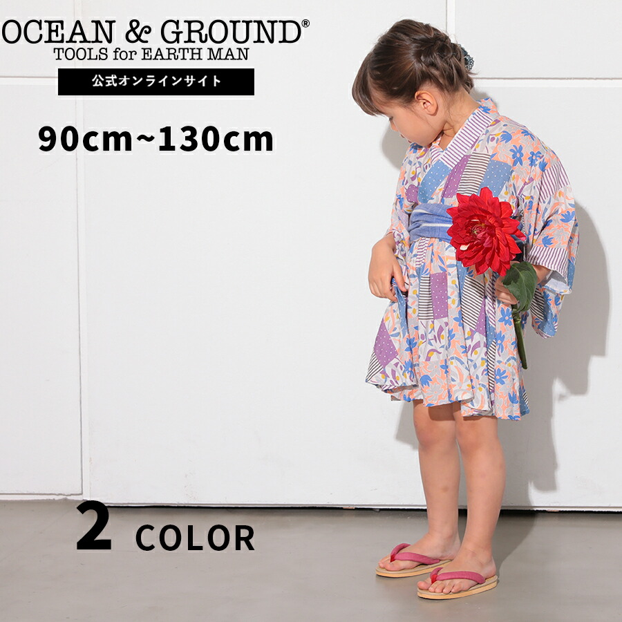 楽天市場 Sale 公式 オーシャンアンドグラウンド 浴衣ワンピース Flower Ocean Ground キッズ ジュニア 浴衣 ワンピース 子供服 こども 子供 女の子 女児 夏祭り 花火大会 和装 総柄 かわいい 涼しい 姉妹 お揃い 90 100 110 1 130 セール