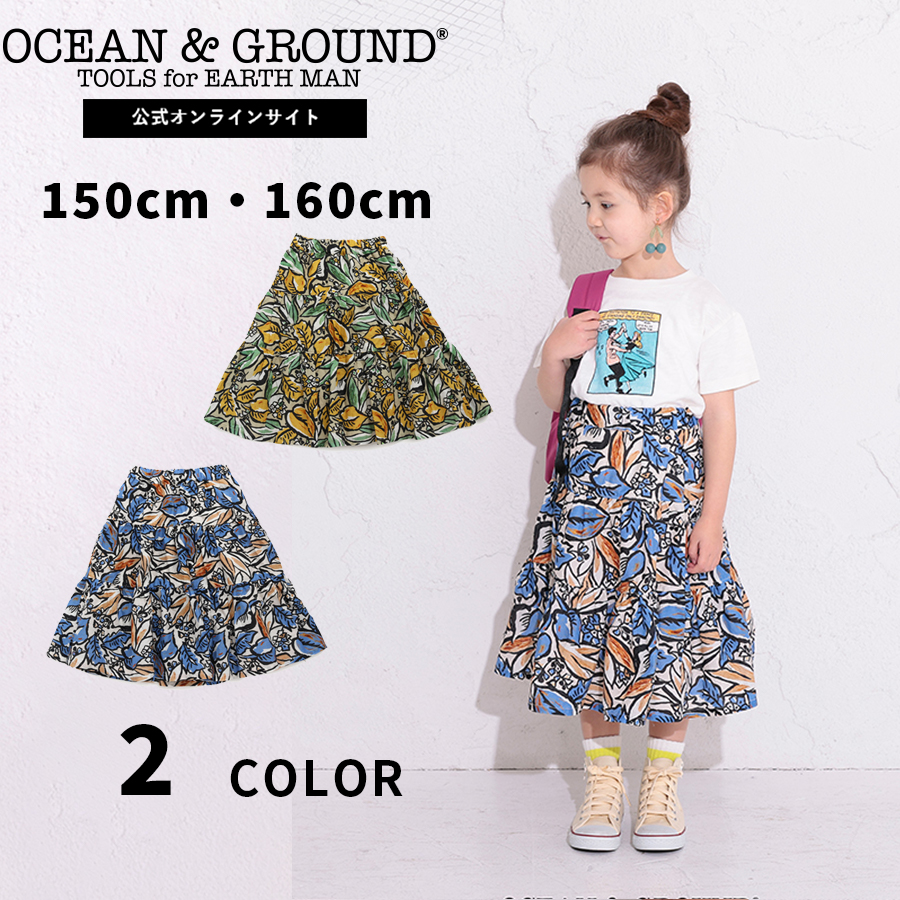 公式 オーシャンアンドグラウンド Jr ボタニカルティアードスカート Ocean Ground キッズ ジュニア ボトムス ボトム スカート 子供服 こども 女の子 姉妹 お揃い ペアルック 150 160 21年春夏新作 に関するものです 仮想通貨発行へ Diasaonline Com