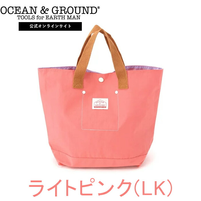 本物保証! オーシャンアンドグラウンド レッスンバッグ GOODAY OCEANGROUND レッスン バッグ トート おけいこ 手提げ 大きい 通学  通園 キッズ ジュニア 男の子 女の子 子ども こども ナイロン F 1515002 www.tonna.com