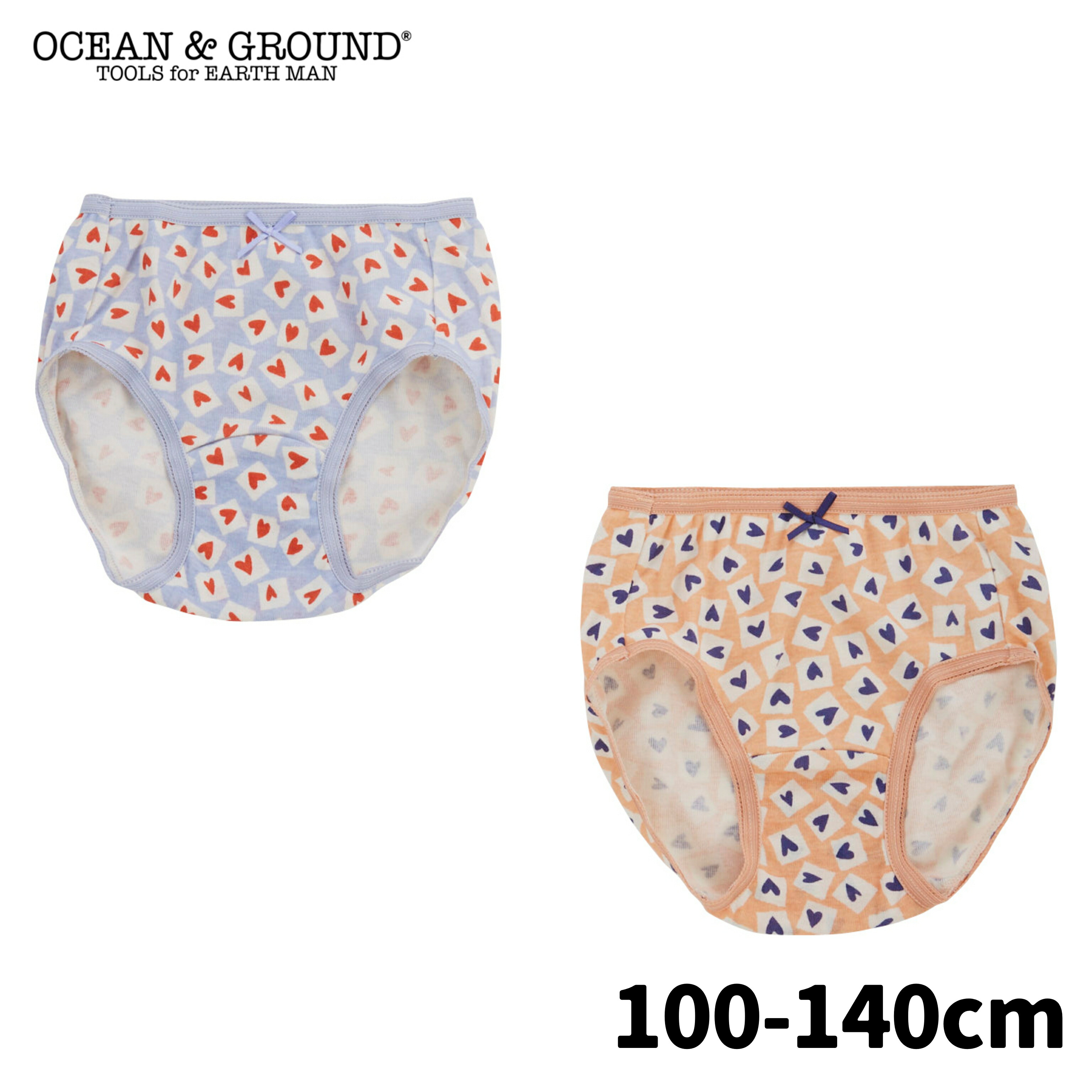 【公式】オーシャンアンドグラウンド ショーツ Tile Heart OCEAN&GROUND ショーツ キッズ パンツ 下着 女児 女の子 子供 子供肌着 おしゃれ かわいい ハート 100cm 110cm 120cm 130cm 140cm 4421101画像