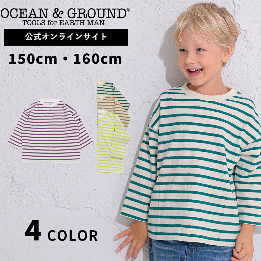 即日出荷 オーシャン グラウンド フリルカットソー 140 オーシャンアンドグラウンド Tシャツ 140