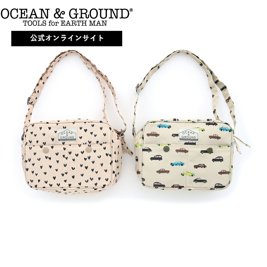 オーシャンアンドグラウンド ショルダーBAG CARHEART OCEANGROUND キッズ 子ども こども ショルダーバッグ バッグ 通園 かばん 男の子  女の子 通学 入園 入学 幼稚園 保育園 小学生 おしゃれ かわいい 車 ハート 1215010 大幅にプライスダウン