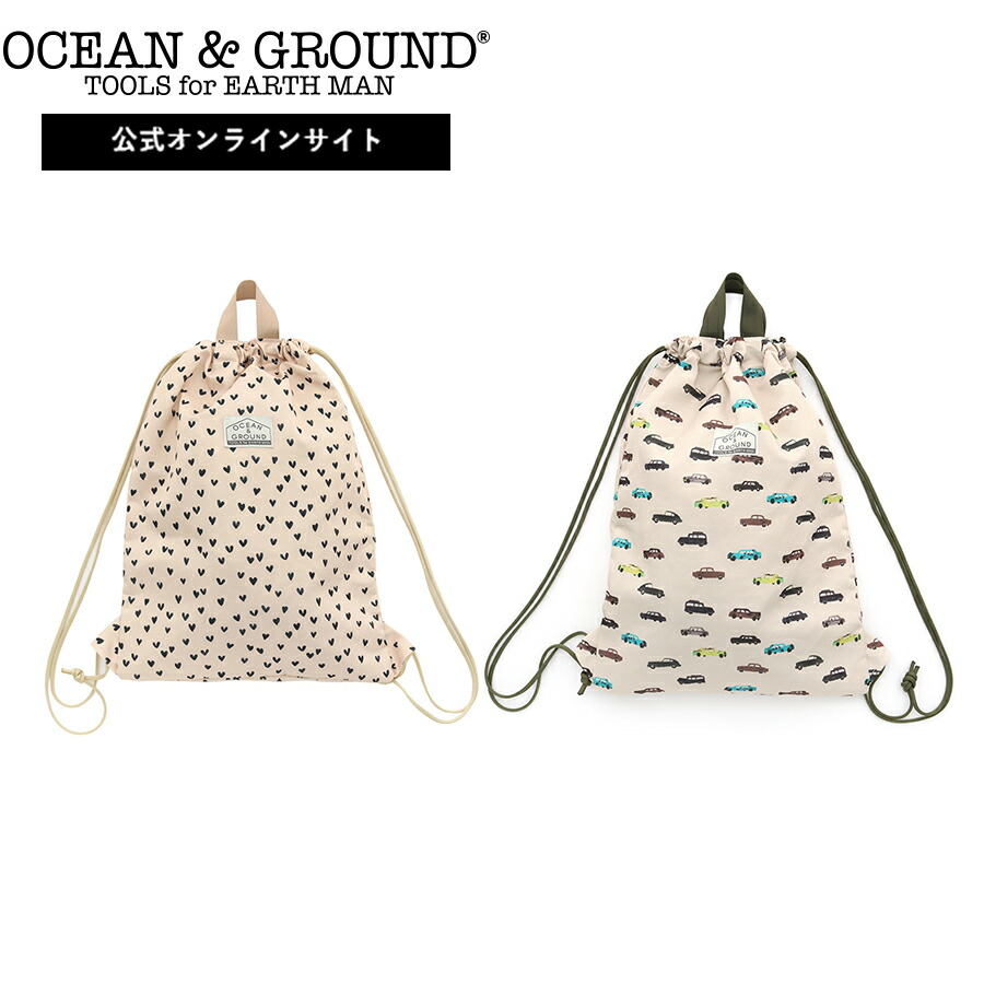 ◆ブラックフライデー50%OFF◆BLACKFRIDAY◆ ナップサック CAR&HEART OCEAN&GROUND ナップサック キッズ こども 子ども リュック 巾着 通園 通学 体操服入れ 女の子 男の子 体操服袋 給食袋 着替え袋 入園 入学 幼稚園 保育園 入学準備 1215017画像