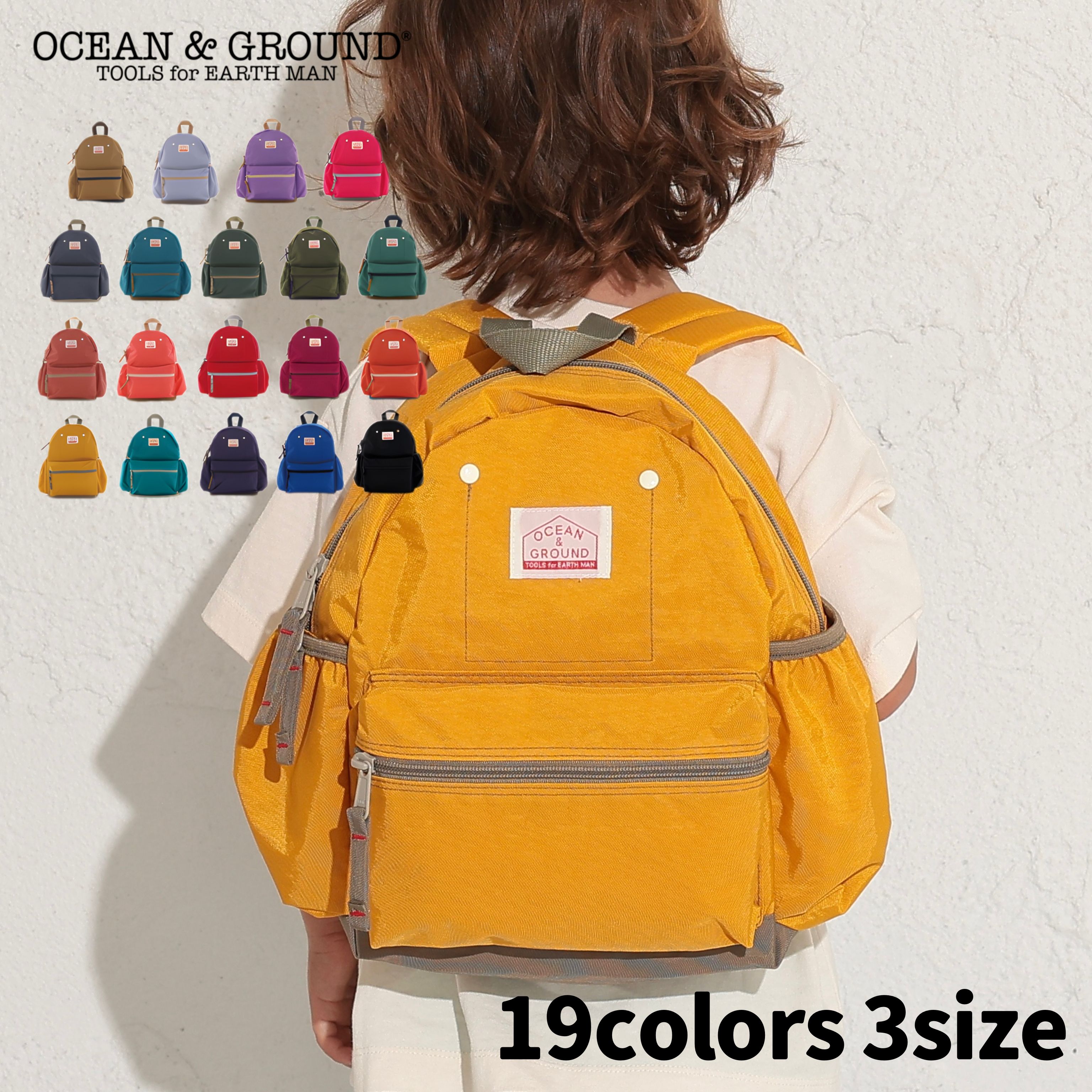 楽天市場】【公式】オーシャンアンドグラウンド DAYPACK GOODAY