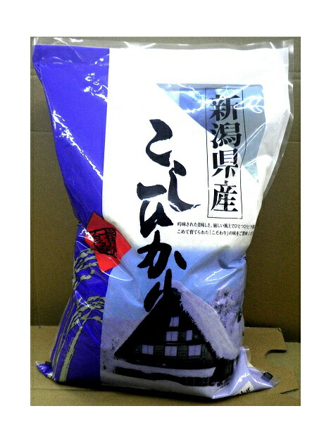 ❤ヒロです❤ 　令和6年産 秋田県産　あきたこまち 5kg あきたこまち 5kg 【秋田県産】(令和6年産): おらほの逸品館