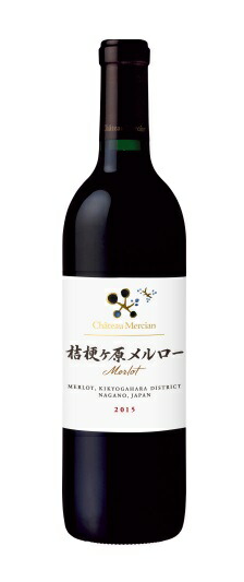 楽天市場】シャトー メルシャン 城の平 オルトゥス 2017 750ml