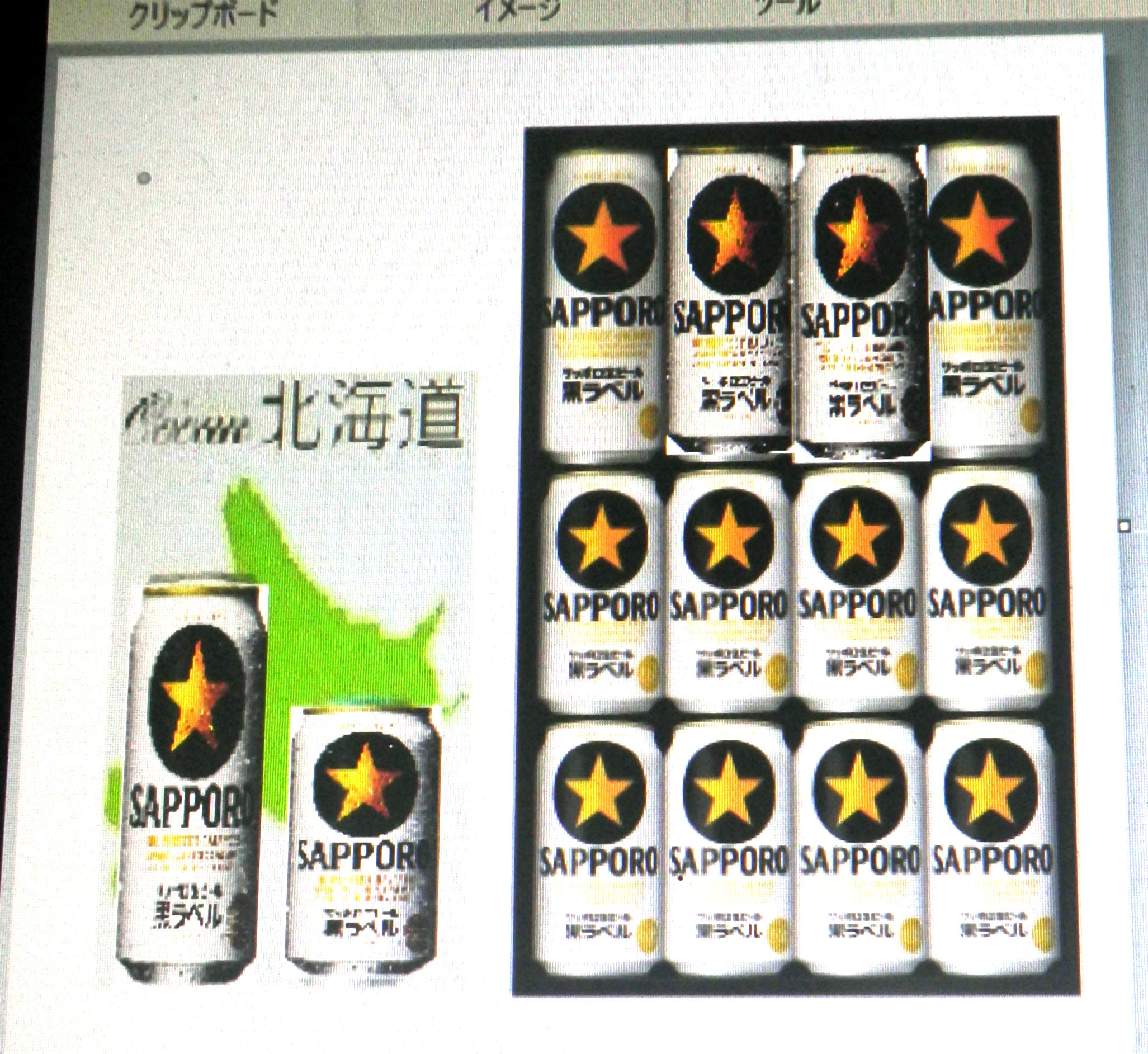 楽天市場】サッポロ 黒ラベル ビール ギフト セット KS3D ギフト