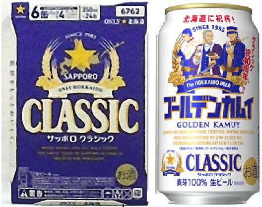楽天市場】7月1日発売！御中元 ！ゴールデンカムイデザイン缶