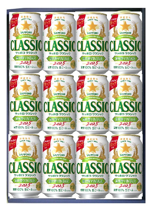 ☆サッポロクラシック☆木製看板☆新品☆未使用☆北海道限定品☆ 富良野産生ホップ使った｢サッポロ クラシック｣の限定版が発売！