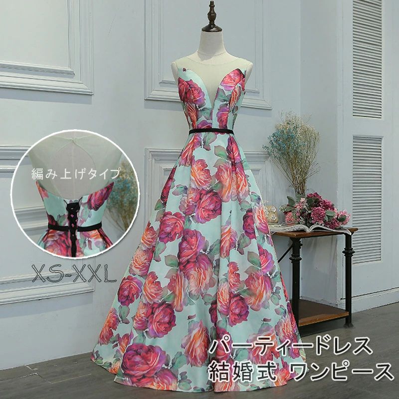 パーティードレス 結婚式 ワンピース longdress ロングドレス 花柄 ワンピース パーティドレス ノースリーブ ウェディングドレス ウエデ