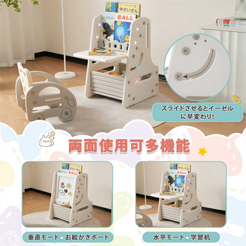 キッズデスク 絵本セット チェア セット 収納便利 省スペース スタディーセット 子供デスク お絵描き机 収納棚 子供チェア 可愛い ミニ|OCEAN29 店