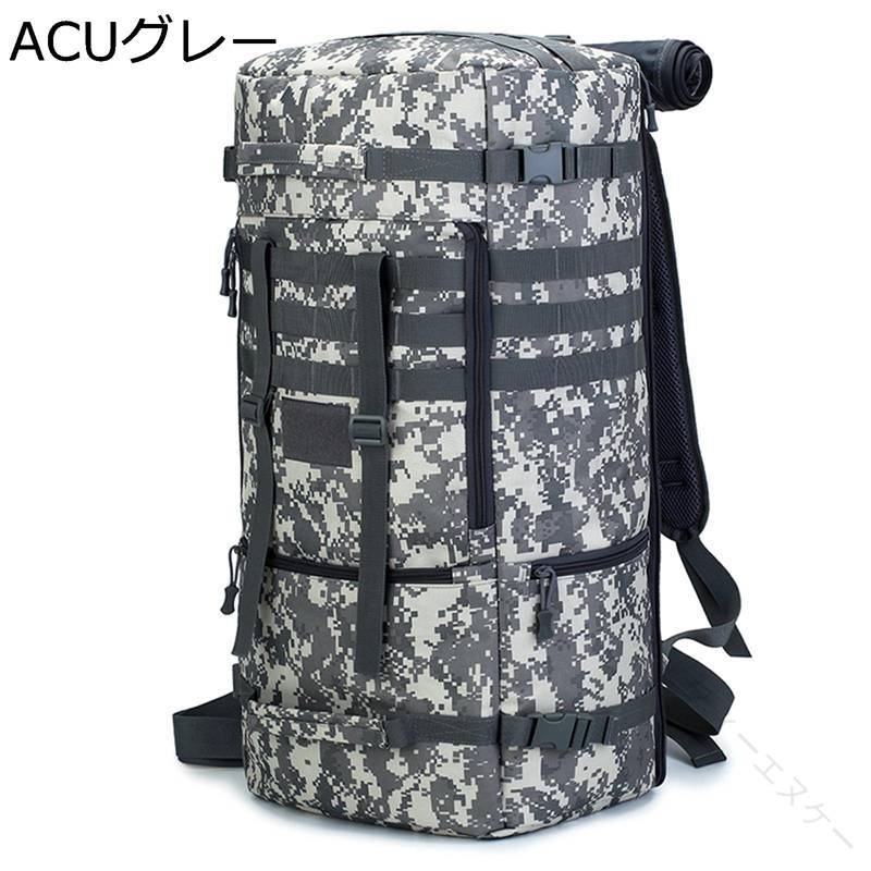 登山用 バッグ タクティカル 70Ｌ 軽量 防撥水 耐磨耗 molle 搭載 ミリタリー バックパック リュック トレッキング バッグ デイパック