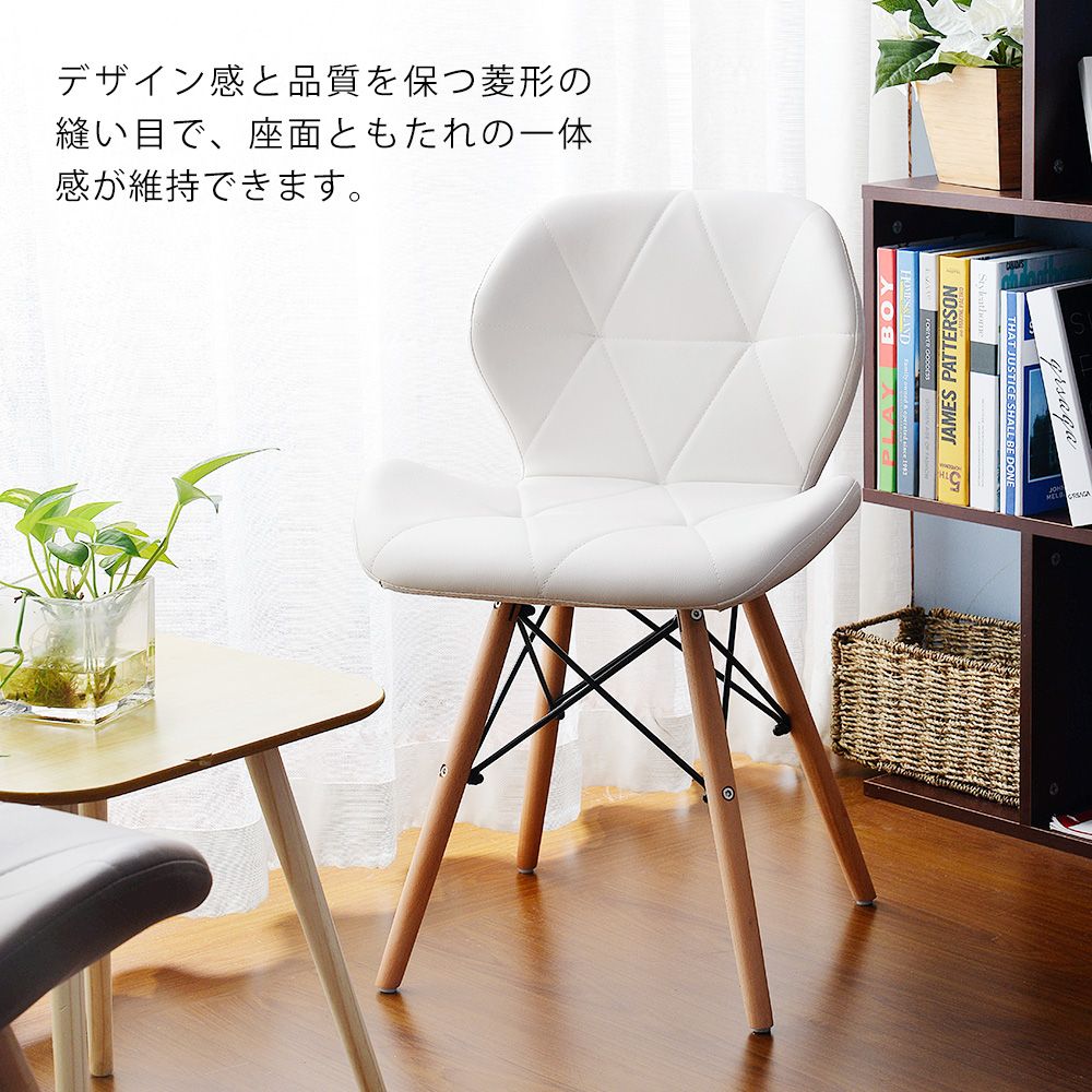 【送料無料】【単品１脚】ダイニングチェア 椅子 PUレザー座面 コンパクト 木脚 レーダーチェア イームズチェア 蝶々チェア おしゃれ 組