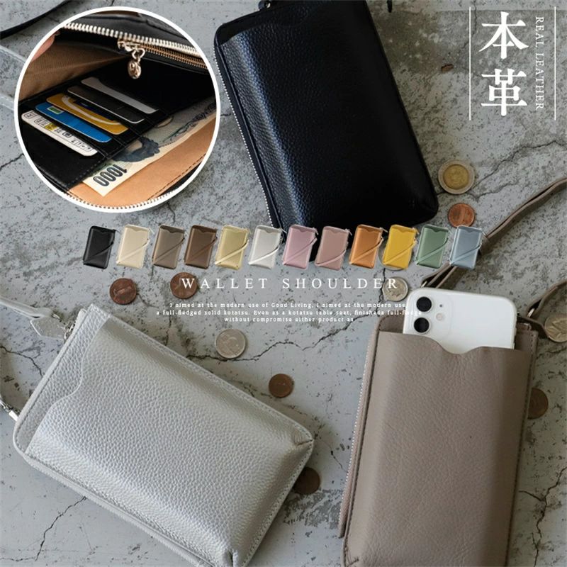 スマホショルダー 財布 本革 スマホポーチ お財布機能 おしゃれ スマホポシェット 斜めがけ 大人 小さめ 軽量 スマホショルダーバッグ