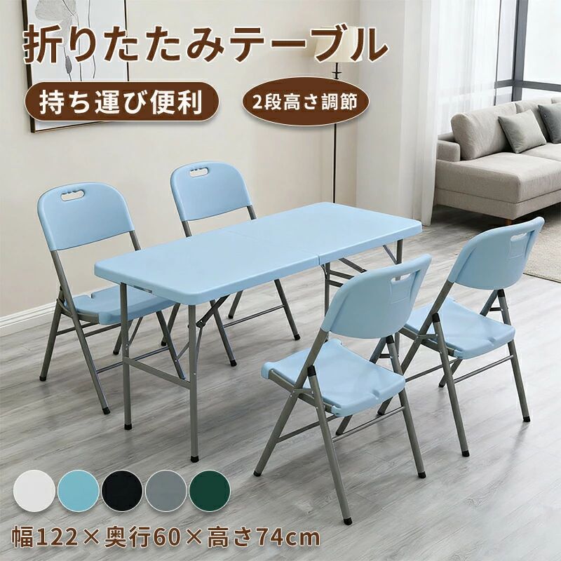 折りたたみ テーブル 折れ脚テーブル ダイニングテーブル ローテーブル 机 レジャーテーブル アウトドアテーブル おしゃれ 可愛い コン|OCEAN29 店
