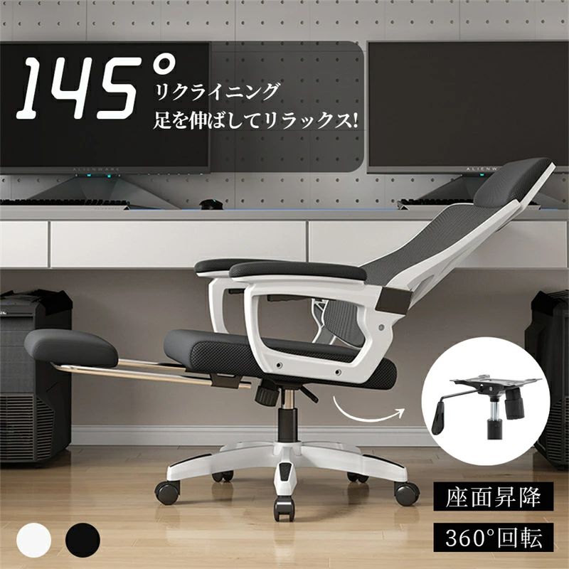 オフィスチェア 事務椅子 リクライニングチェア パソコンチェア デスクチェア ゲーミングチェア ランバーサポート メッシュ 座面昇降 自|OCEAN29 店