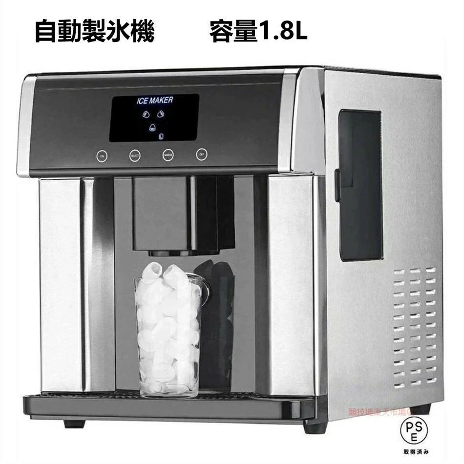 身寄り用／御勤め用高速道路製氷機 卓上 自動小銃製氷機 貯蔵タンク静電容量1.8L 大静電容量 飾り気の無い取り締まり