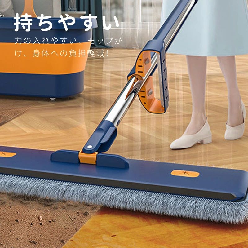 【送料無料】モップ フローリング フロアモップ フロアワイパー モップ 水拭き 乾拭き フローリング 掃除 取替用 スライド式 収納便利