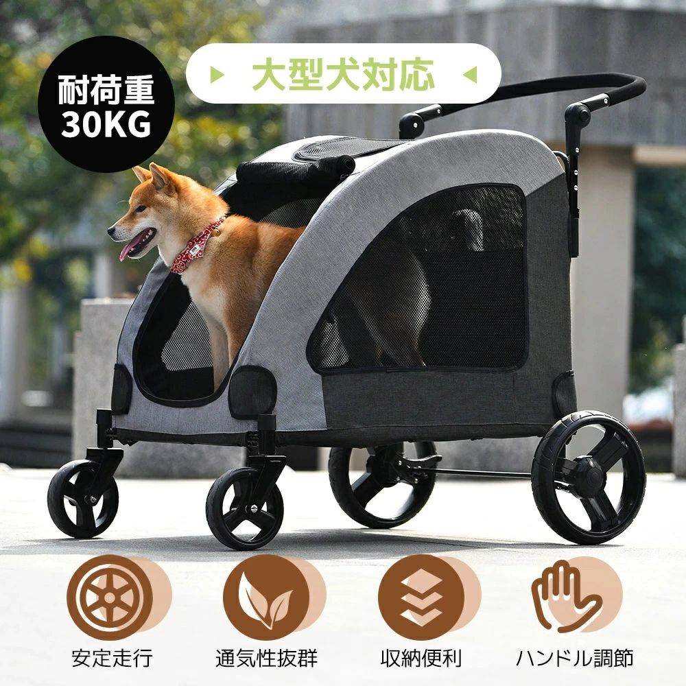 【2025年新遣りかた】愛玩動物手押し車 耐荷重30kg 折りたたみ 多頭 中型犬 小型犬 猫 軽さ 精神的な統合飾り気の無い 手道具不必要 介護用 ドッグカート 犬 猫 毛の荒物