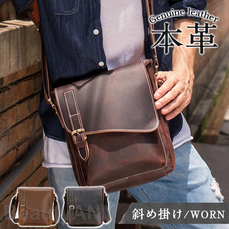 メンズ ショルダーバッグ 斜め掛けバッグ 厚手 レザーバッグ 鞄 カバン 紳士用 自転車 大容量 アウトドア ギフト 父の日 おしゃれ プレ