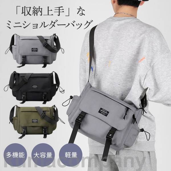ショルダーバッグ メンズ 多収納バッグ レディース 軽量 男女兼用 メッセンジャーバッグ 大容量 防水撥水 多ポケット 斜め掛け カジュア