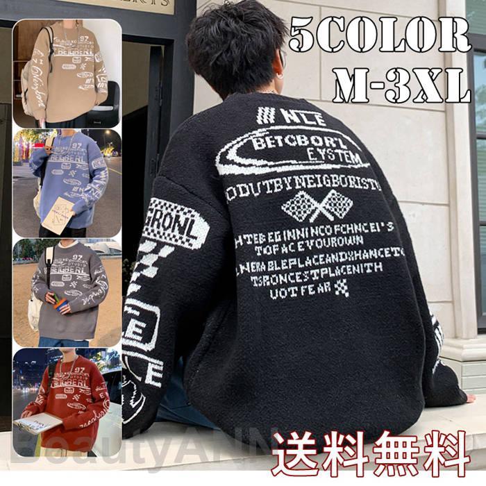 編み物プルオーバー メンズ トップス 長袖 労働者の一団のど首 プルオーバー 丸首 調教師 分かりやすい 成年者 好いたらしいめ ゆったり 秋 冬 通い 通学 20代