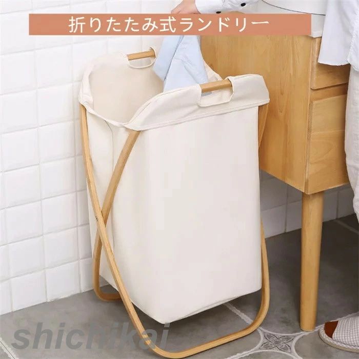 ランドリーバスケット おしゃれ 竹製ランドリー シンプル 洗濯かご 折りたたみ式 オシャレ 玩具収納 小物収納 組み立て式 70*47