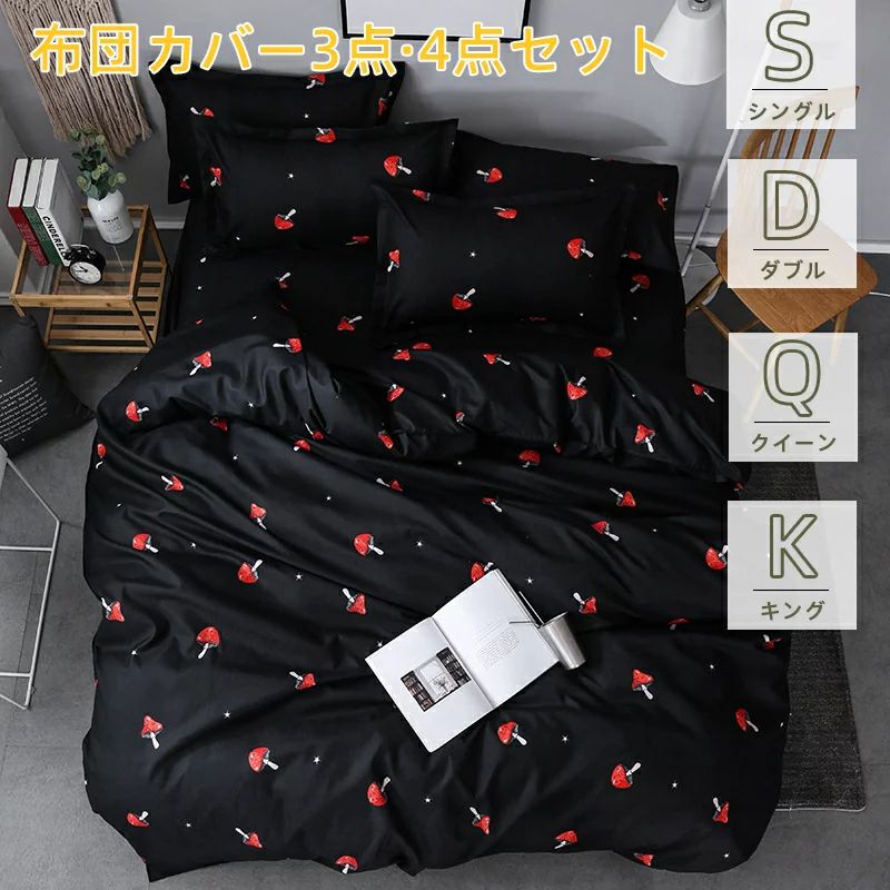 四季生きる パステル色の 寝具仕かける ボックス席敷き妙 窈窕たる 寝台取りまかなう仕かける 布団取りまかなう仕かける 布団取りまかなう 仕かける シングル/ダブル/第一人者