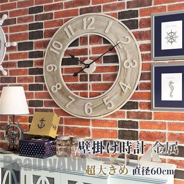 新生活 壁掛時計 クロック 掛け時計 壁掛け時計 ウォールクロック レトロ 掛時計 デザイン時計 アンティーク風 インテリア 見やすい 直
