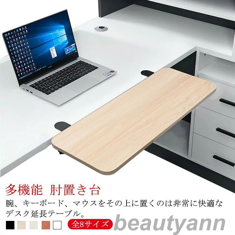 パンチフリー デスク延長テーブル クランプ式 デスクエクステンダー PCテーブル マウス収納対応 肘置き デスクトップ 拡張テーブル キー