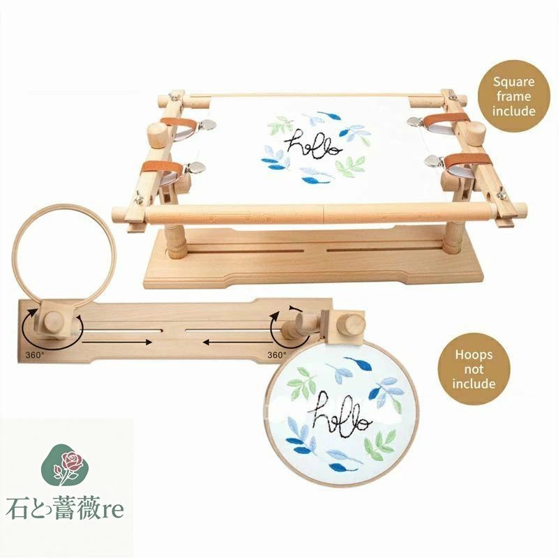 【送料無料】調節可能な刺しゅうスタンド 刺繍フープ スタンド回転クロス ステッチ スタンド クロスステッチ スタンド アート 裁縫 針仕